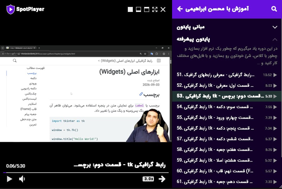 «از صفر تا اولین برنامه‌نویس!» — دوره ضبط‌شده