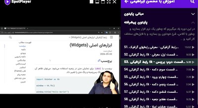 «از صفر تا اولین برنامه‌نویس!» — دوره ضبط‌شده