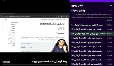 «از صفر تا اولین برنامه‌نویس!» — دوره ضبط‌شده